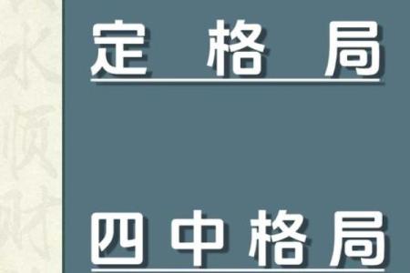 五行格局揭秘：峰的个性密码，如何解析你的性格？