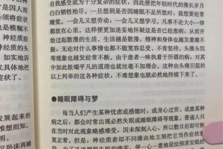 铱元素五行归属解析——你的性格解析新视角