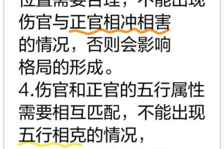 五行格局中的行，揭秘你的性格密码：如何改变命运格局？