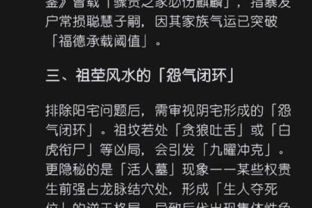 暗藏玄机：命理地雷日的影响力大于你想象，反而能改变你的人生轨迹