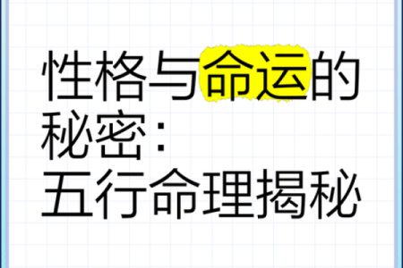 佛滔命理大师分析：命运密码背后的深层次玄机