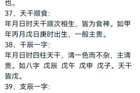 五行格局揭秘：房子布局如何影响性格解析？