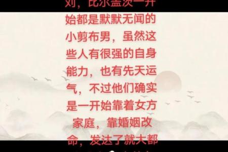 如何改变命运？五行不缺的女人，揭秘她们的格局秘密