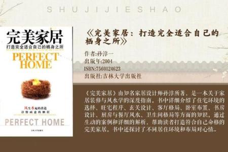 潘五行颠覆传统：五行格局新视角，改变从此开始