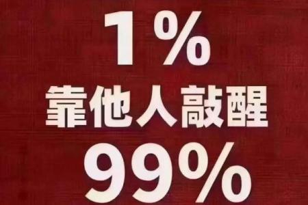 命运密码：你不知道的八字玄机，颠覆你对命运的认知
