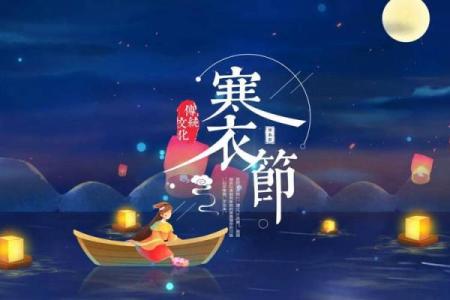 农耕文化与鬼节的结合：祭祀与田间劳作的传统联系