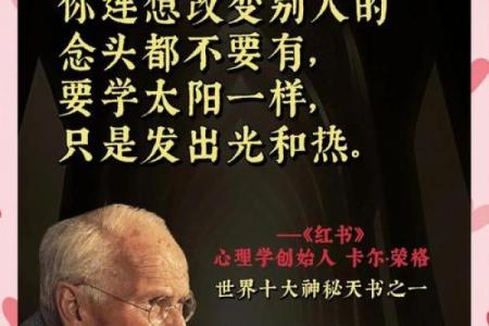 性格塑造的奥秘：如何利用五行格局改变命运？