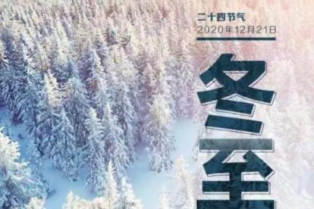印度节庆背后的天文奇迹——冬至与节日庆典的关系