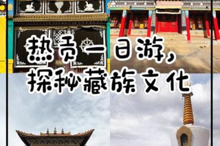 探秘三月街：藏族传统节日的天文与养生智慧