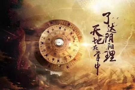 破解江珊命理：如何通过八字改变你的命运走向