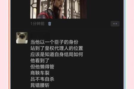 五行格局误区大揭秘：原来我们一直误解了性格塑造