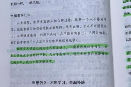 后字五行格局新视野：如何正确运用，成就非凡人生？