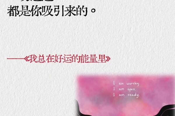 万年历命理颠覆常识,你的命运可能比你想的更容易改变 万年历命理颠覆常识,你的命运可能比你想的更容易改变