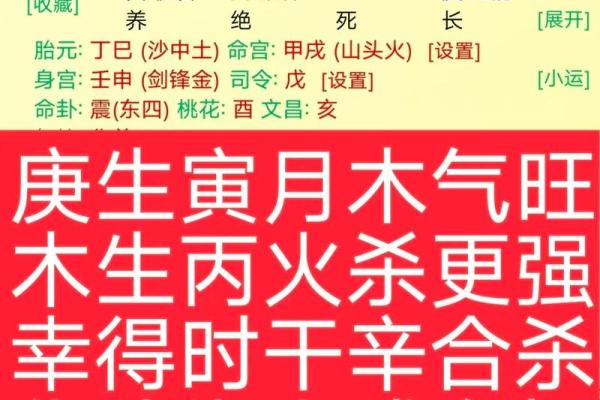 万年历命理颠覆常识,你的命运可能比你想的更容易改变 万年历命理颠覆常识,你的命运可能比你想的更容易改变