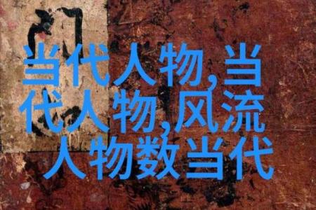 霜五行属何?揭秘性格之谜,教你如何提升格局