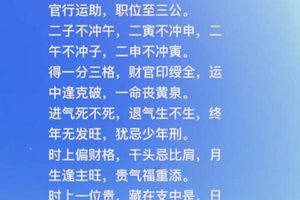 五行格局重塑指南：如何根据五气调整性格，成就卓越人生