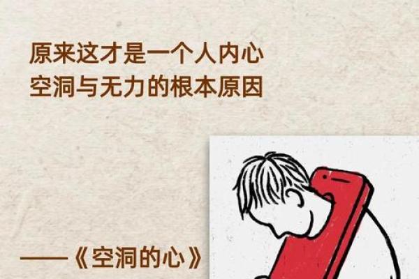 如何改变命理带来的困境？你需要了解这些真相
