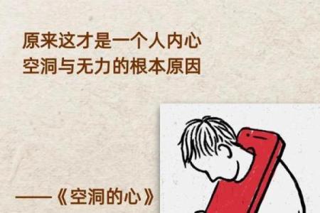 如何改变命理带来的困境？你需要了解这些真相