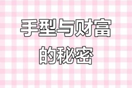 高圆圆八字命理：命运密码揭示她背后的成功之道