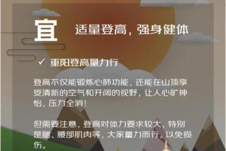 明天是什么节日？养生角度看如何过一个健康节日