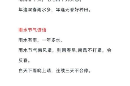 走近节日的天文象征与农耕时代的关联