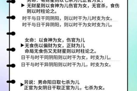 探索四柱命理，如何破解命运密码中的隐藏玄机？