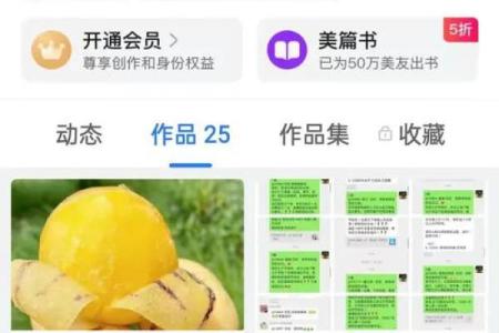 五行格局重塑，告别性格局限：你的蜕变之旅开始了