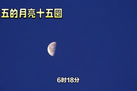 中秋节与月亮的传说：文化与天文的交汇
