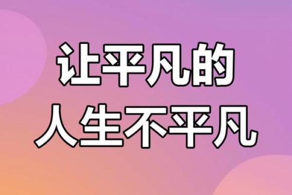 翠五行格局如何改变？性格解析，让你的人生更精彩