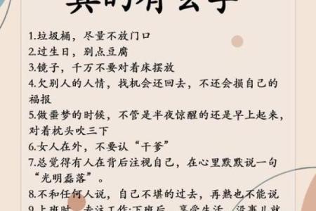 五行格局如何助你找到人生方向？免费查询，发现你的天赋潜能