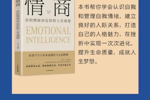 颠覆传统：金木格局，揭秘你的独特魅力与成功之道