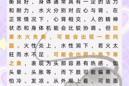 职业性格解析：揭秘你的五行命盘，揭秘你的职场潜质
