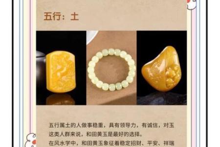 五行格局揭秘:性格解析的神秘钥匙,你了解自己的五行属性吗?