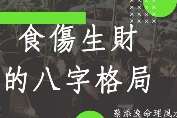 五行格局中的利，揭秘你的性格误区：反而这样做更有效