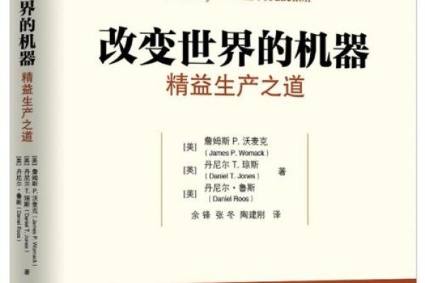 五行格局中的属鸡奥秘：性格解析中的实用改变之道