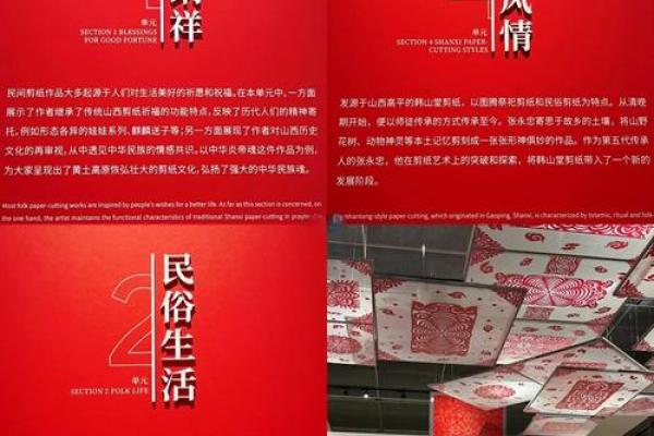 民俗风情与天文奇观：各民族节日背后的自然奥秘