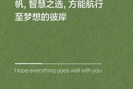 颠覆传统认知:红五行格局反而成就非凡人生