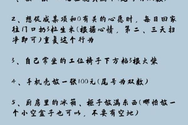 阿财命理教你如何解锁命运密码，跳出困境的关键