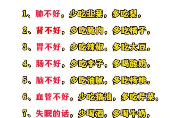 甜食陷阱还是养生良方？五行格局告诉你真相