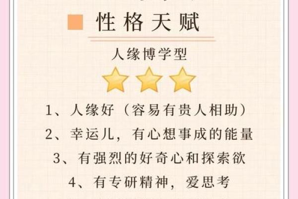 如何改变五行格局，解锁你的性格潜能