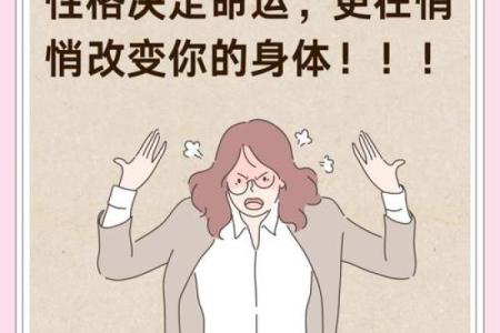 五行性格解析：摆脱性格标签，找到真正适合你的生活方式