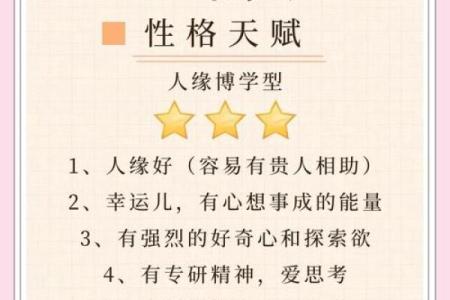 如何改变五行格局，解锁你的性格潜能