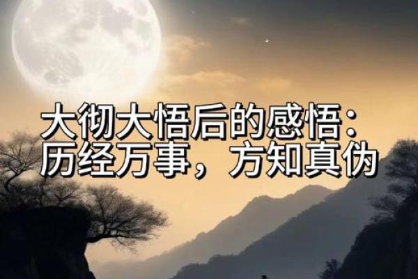 后颈窝深藏人生的命运玄机，掌握命理改变未来！