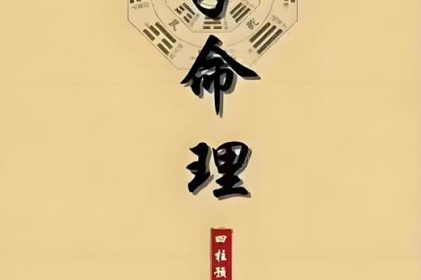 后颈窝深藏人生的命运玄机，掌握命理改变未来！