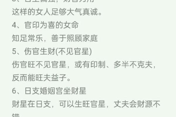 如何颠覆命运:从八字命理看你的人生转折点 如何颠覆命运:从八字命理看你的人生转折点