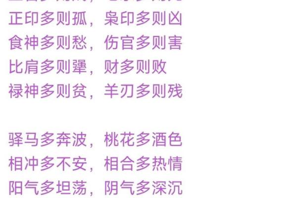 如何改变命运:揭开命理小富的神秘面纱 如何改变命运:揭开命理小富的神秘面纱
