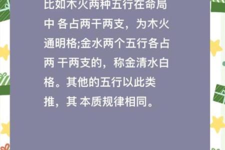 五行格局揭秘：性格解析中的水元素克星，如何巧妙化解？
