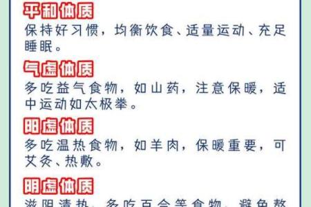 养生小贴士：如何在保持身心平衡迎接秋季