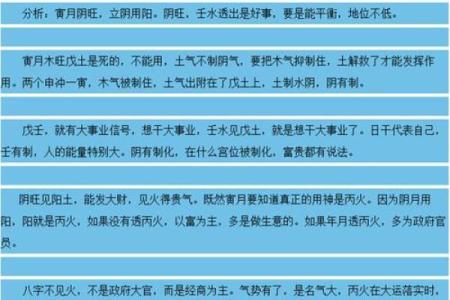 昊字五行归属探秘:揭开性格密码,如何改变你的运势格局?