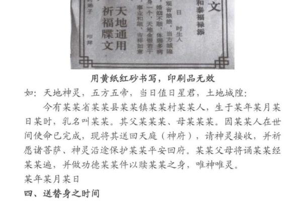 如何通过分析明星八字，揭开命运密码的神秘面纱